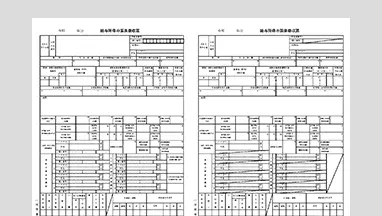 給与所得の源泉徴収票の無料エクセルテンプレート